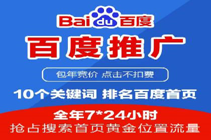 SEM托管成功案例：如何提升广告转化率？